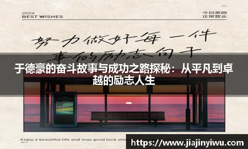 凯捷体育