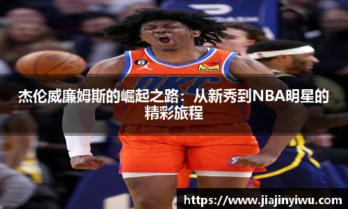 凯捷体育